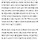 와.. 국내 최초로 본인 땅 보호구역 설정해달라는 분 나타나심.jpg