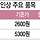 난 <b>공포물</b> 찾아보는사람들 이해 안감