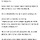 [자막뉴스] 비극의 코발트 광산...4.3 희생자 신원 첫 확인