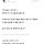 웹툰 작가 랑또의 진로 상담
