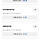<b>용인</b> 수지구 아이사랑 대기 600명 ㅁㅊ