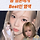 <b>윈터</b> 이 렌즈 멀까.....