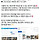 <b>서울</b> 사는 취준생/청년이다 or 화상면접 봐야 하는데 노트북·공간 다 없다