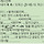 일할 때마다 스트레스 받아서 카톡에다 정병일지씀