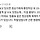 하말넘많 영상 보고 후회한다는 댓글.jpg