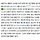김희철 mbti 뭘거같아