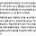 여시들 나 무슨<b>사주</b>게 맞춰볼 여시
