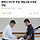 배재고 야구부 주장, 제일고에 사과문 전달