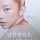 [쿄카] 난 선생이고, 넌 학생이야 24