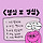 일하는 여시들 회사에서 차(<b>tea</b>) 뭐 먹는지 추천쫌해주라