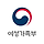 고등학생들은 교육부 소속이잖아, 그럼 자퇴생들은 어디 소속이야?