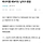 <b>포항</b>제철 일레이