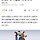교사에게 살충제 뿌린 귤 건넨 고교생…