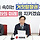 대장동 공세도 부동산 비판도…맥 못추는 ‘극우’ 국힘