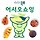 🌼<b>전라남도</b> 목포 달글 7차🌼 ❌❌핑갭금지❌❌미용관련업종 언금❌❌ 여행질문 금지!
