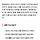 나 예전에 조안나 아이스크림먹다가 <b>진주</b>나옴