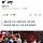 ‘운명전쟁49’ 순직경찰관에 “칼빵 보인다”, 전현무·박나래·신동 감탄…“경찰 가슴에 대못” 규탄