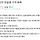 <b>신안</b> 에리들, 커뮤에서 발 벗고 <b>신안</b> 홍보하는 이유.jpg