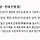 제미나이 <b>사주</b> 프롬프트 보는데 현재의 나야..
