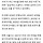 “이대로는 못 나간다”…강동·<b>송파</b>까지 휩쓴 임대 분쟁 ‘시끌’
