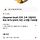 <b>진주</b>고추 맥날 뭐 먹을까