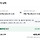 인천 <b>영종도</b> 인스파이어리조트 6월 6일~7일(1박) 구입하실 여시