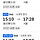 추석 상행 기차표(<b>울산</b>-＞서울)
