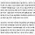 [단독]삼성전자, <b>사상</b> 최대 주주환원 100조 시대 공식화..