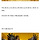 자캐놀이 즐겼던 명나라 황제