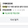 리프트업 테이블 고민하는 여시들 이거 강추