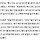 '환연4' 박지현, '<b>SNL</b> 코리아' 오디션도 봤다..