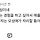 이효리나오는 유툽보는데 더 <b>딩크</b>다짐하게됨