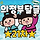 🌊의정부 달글 21차🌊 코레잃은.의정부행을.석방하라!🤬🤬