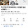 이천 여시덜 쌀밥집 어디갈까