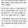 이재명 대통령 분당 아파트 29억에 계약 체결