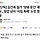 [단독] 김건희 일가 '<b>양평</b> 문건' 확보…땅값 넘어 '사업 특혜' 노린 정황