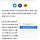새만금 예산 삭감에 …닷새째 ‘단식투쟁’ <b>전라북도</b>의회