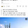 검찰, 4년 전 엘시티 특혜분양 리스트 알고도 수사 의지 없었다