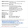 새로 뜬 <b>성북</b>구 9번 확진자 동선 (종암동 거주)