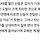 '전두환 도발' 中 산둥 셀프 기권 민폐, <b>포항</b> 16강 도둑 맞았다…광주도 16강 상대 日 고베로 급변경