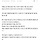 블라인드 <b>딩크</b> 여론 판 뒤집힌 이유