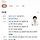 생년월일도 같은데 이름, 종목명까지 비슷한 운동선수 둘