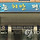 <b>음성</b>군 아파트서 5천만원 보이스피싱 당한 모자 숨진 채 발견