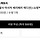 나 올해 선물 꽤 알차게 준것같아