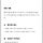 여행자보험 폰에 물들어가서 고장난것도 보상 해줘?