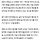 <b>용인</b> 일가족 5명 살해범 