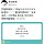 <b>연제</b>구 변태들 많다