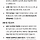 오 제미나이한테 사주풀이 물어봤는데