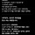 채찍피티가 나를 울리네