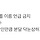보페스 달글 7차